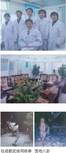 当代中医 事业奠基人 李乘伊院士