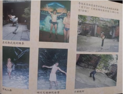 当代中医 事业奠基人 李乘伊院士