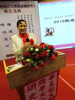 致敬易医文化传承者---李瑞兰