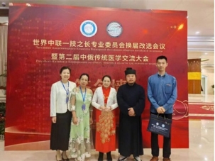 致敬易医文化传承者---李瑞兰