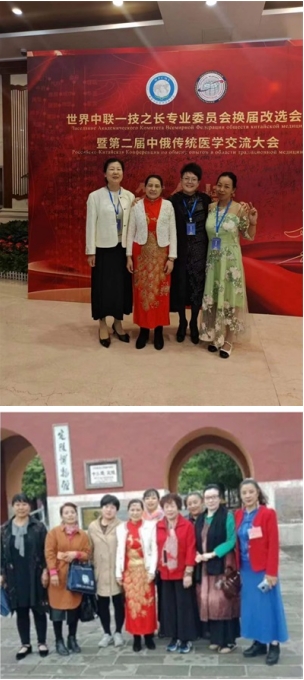 致敬易医文化传承者---李瑞兰