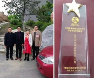 致敬易医文化传承者---李瑞兰