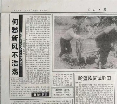 赵亚华再次应邀走进全国人大会议中心