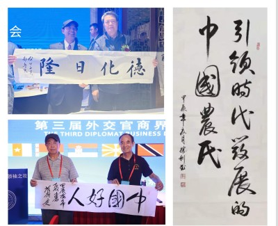 赵亚华再次应邀走进全国人大会议中心