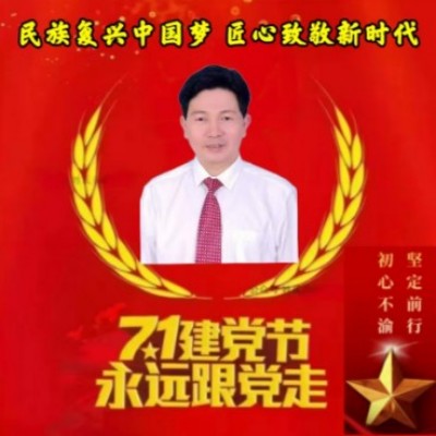 当代中医事业奠基人李乘伊院士在韩国济州论坛发声：中医药全球化将谱写人类健康新篇章