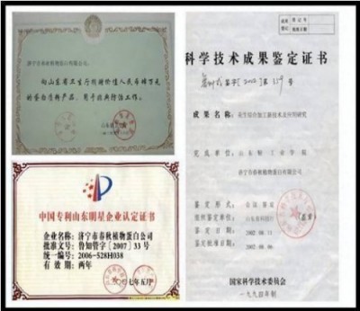 七一党建：国医大师靳光祥与济宁市长热线的故事真扎心