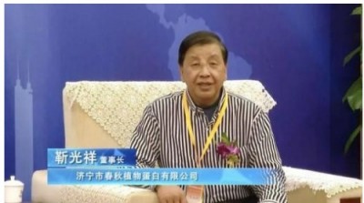 七一党建：国医大师靳光祥与济宁市长热线的故事真扎心