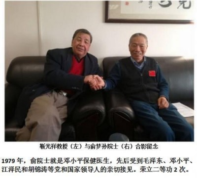 七一党建：国医大师靳光祥与济宁市长热线的故事真扎心