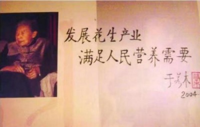 七一党建：国医大师靳光祥与济宁市长热线的故事真扎心