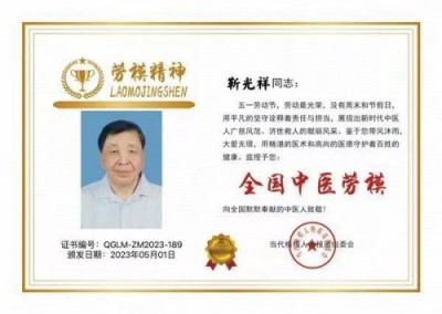 七一党建：国医大师靳光祥与济宁市长热线的故事真扎心