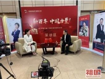 中国特色人本管理之父 引领中国式现代化新航程： 袁勤生与中国智慧的世界贡献