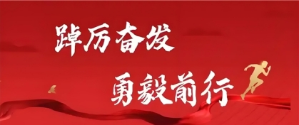 中国特色人本管理之父 引领中国式现代化新航程： 袁勤生与中国智慧的世界贡献