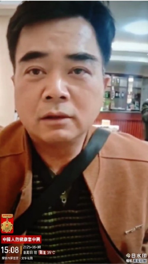 国宝级中医——周培富