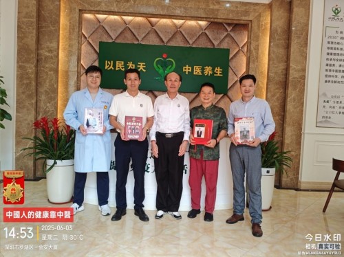 国宝级中医——周培富