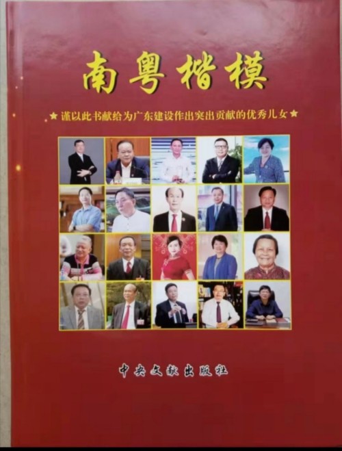 国宝级中医——周培富