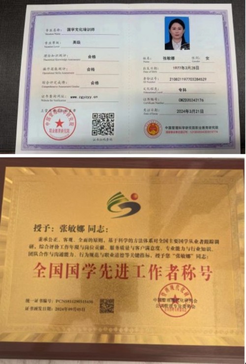 张敏娜：以传统文化之姿，向党的诞辰献礼