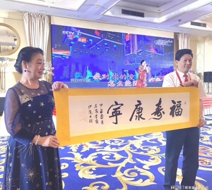 李乘伊院士 曼谷论道 百年中医盛典擘画传承新篇 中医药文化大使