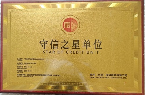 当代医圣 国家一级国医大师张培轩