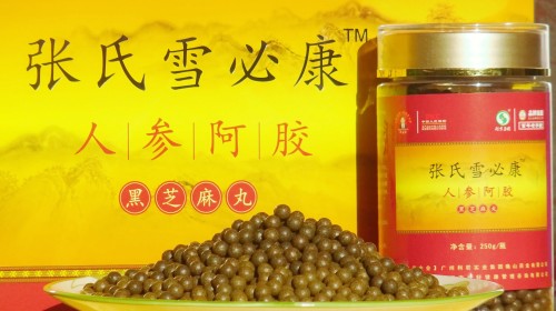 【国医名师咨询】 用生命验证的健康方案 让千万人远离心梗脑梗