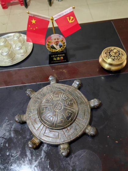 世界中医 药联合会 传统医学博士——马忠义 院长