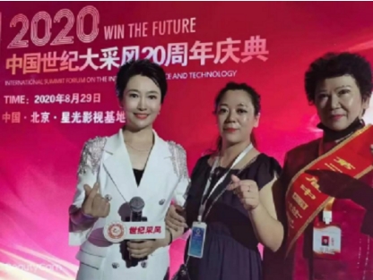 铁血铸军 魂 永远跟党走 国医 名师——赵秀花