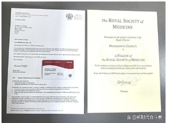 热烈祝贺 李乘伊院士在“ 非凡人物 ”评选活动中荣膺桂冠