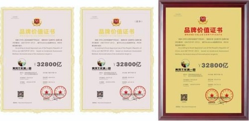 黄河千年清一回活性龙肽回春汤横空出世 献礼 “八一”“九三” 阅兵式