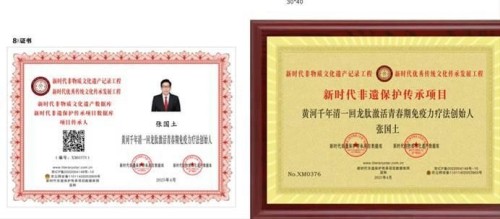 黄河千年清一回活性龙肽回春汤横空出世 献礼 “八一”“九三” 阅兵式