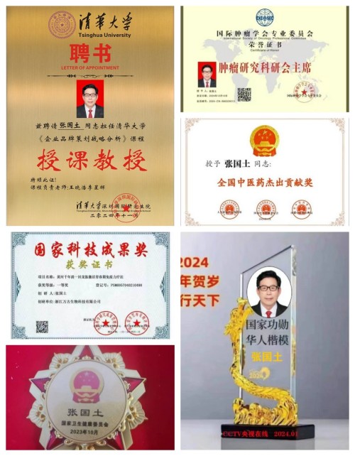 黄河千年清一回活性龙肽回春汤横空出世 献礼 “八一”“九三” 阅兵式