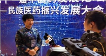 华夏 名医 最美名 中医——赵秀花