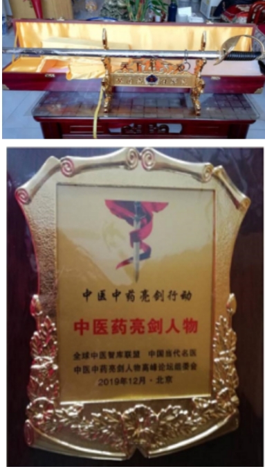 华夏 名医 最美名 中医——赵秀花