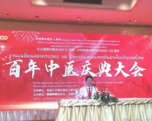 铁血荣光，共铸八一魂访中医传奇人物 当代中医事业奠基人李乘伊院士 荣获担任：中国中医专家委员会常务主席