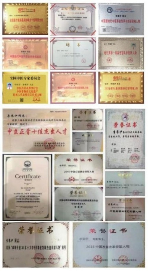 铁血荣光，共铸八一魂访中医传奇人物 当代中医事业奠基人李乘伊院士 荣获担任：中国中医专家委员会常务主席