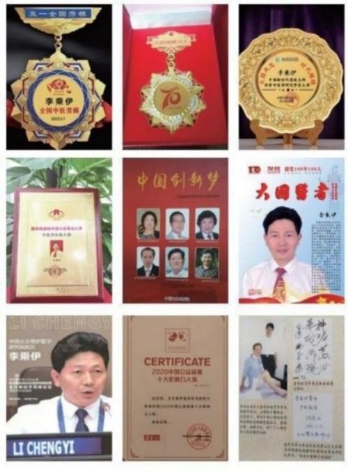 铁血荣光，共铸八一魂访中医传奇人物 当代中医事业奠基人李乘伊院士 荣获担任：中国中医专家委员会常务主席