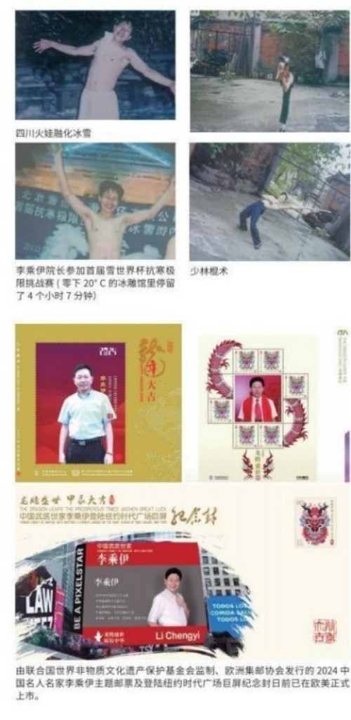 铁血荣光，共铸八一魂访 当代中医事业奠基人李乘伊院士 荣获担任：中国中医专家委员会常务主席