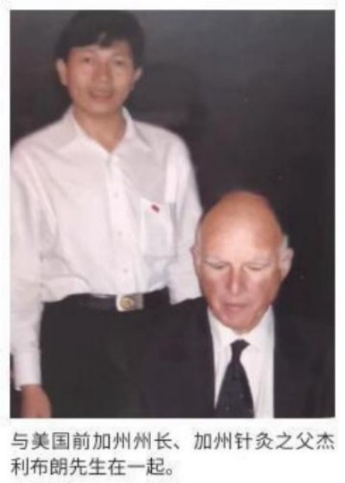 铁血荣光，共铸八一魂访 当代中医事业奠基人李乘伊院士 荣获担任：中国中医专家委员会常务主席