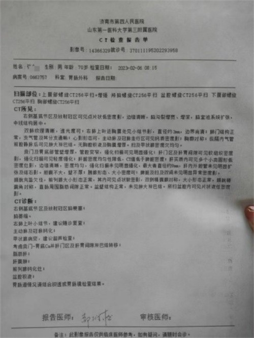 庆祝中国人民解放军建军98周年 中华名医——黎化雨