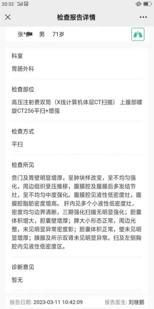 庆祝中国人民解放军建军98周年 中华名医——黎化雨