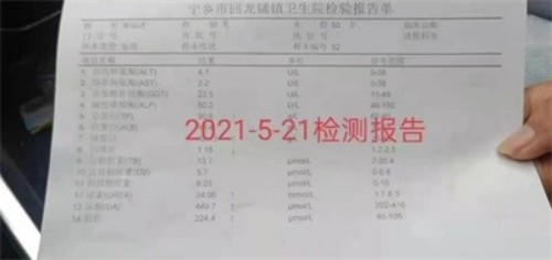 庆祝中国人民解放军建军98周年 中华名医——黎化雨