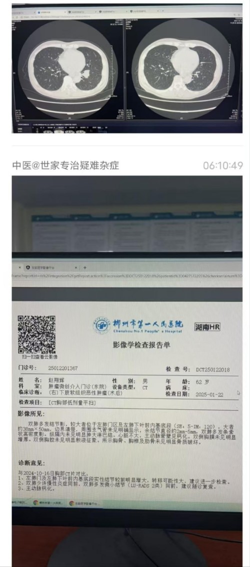 庆祝中国人民解放军建军98周年 中华名医——黎化雨