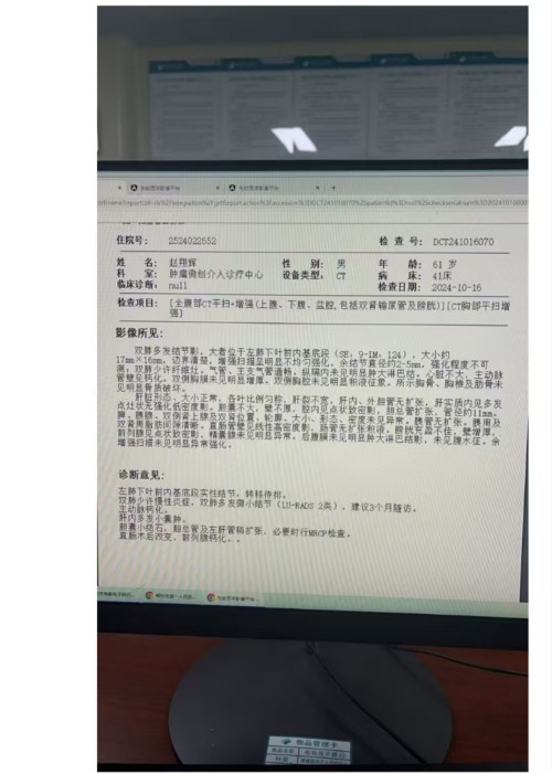 庆祝中国人民解放军建军98周年 中华名医——黎化雨