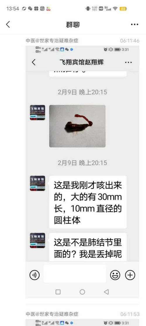 庆祝中国人民解放军建军98周年 中华名医——黎化雨