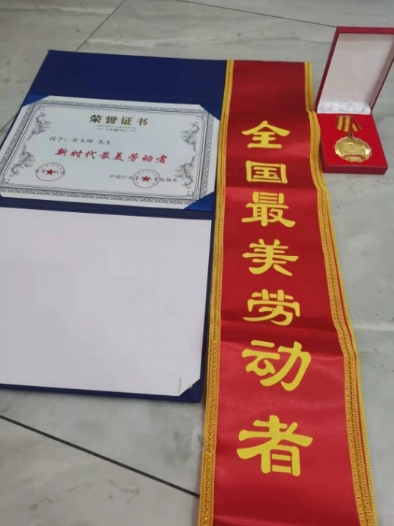 八一彰显民族 精神，展现中华民族风范 ——国学研究者金大琳