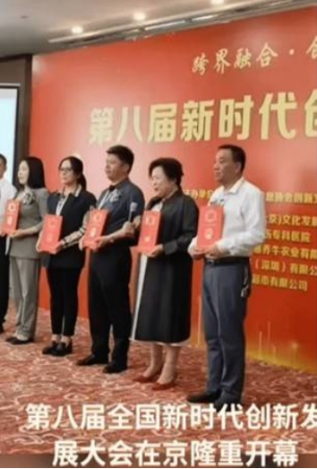庆祝中国人民解放军建军98周年 中华名医——闻树忠