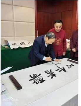 庆祝中国人民解放军建军98周年 中华名医——闻树忠