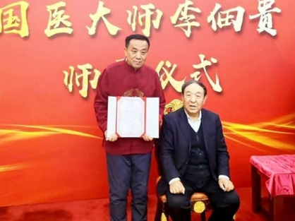 庆祝中国人民解放军建军98周年 中华名医——闻树忠