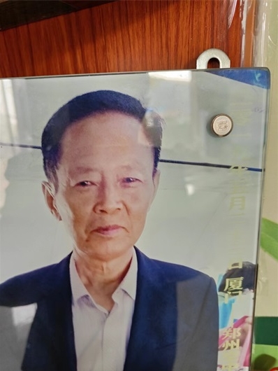 医心向党守初心 国医 大师张培轩的八一情怀与红色传承