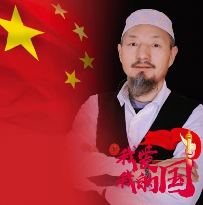 世界中医药联合会 传统医学博士——马忠义院长 八一彰显民族精神，展现中华民族风范