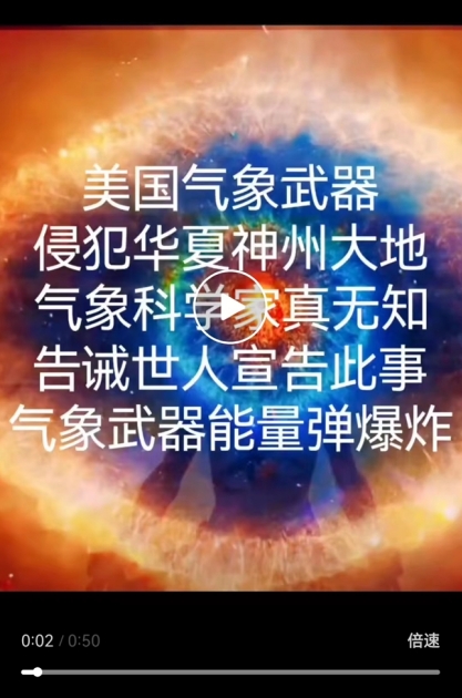 世界中医药联合会 传统医学博士——马忠义院长 八一彰显民族精神，展现中华民族风范