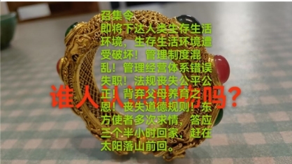 世界中医药联合会 传统医学博士——马忠义院长 八一彰显民族精神，展现中华民族风范